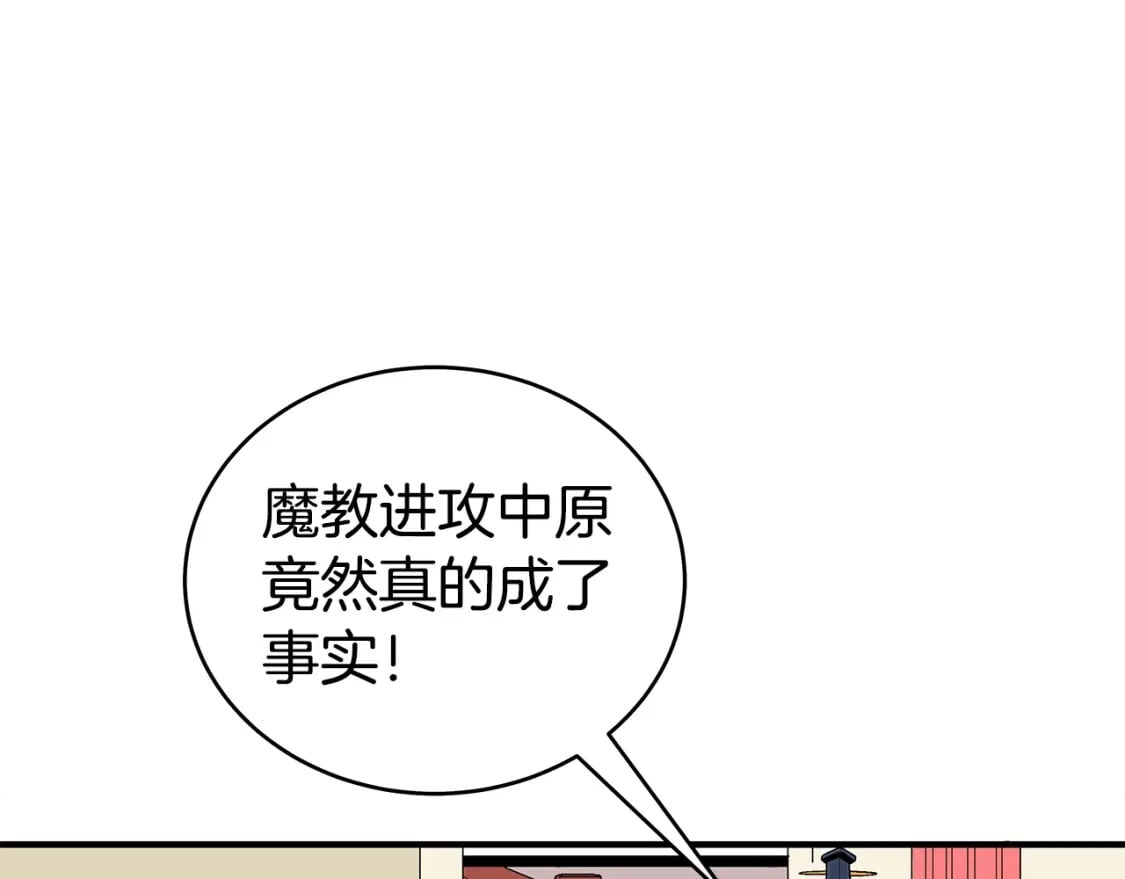 第124话 好酒30