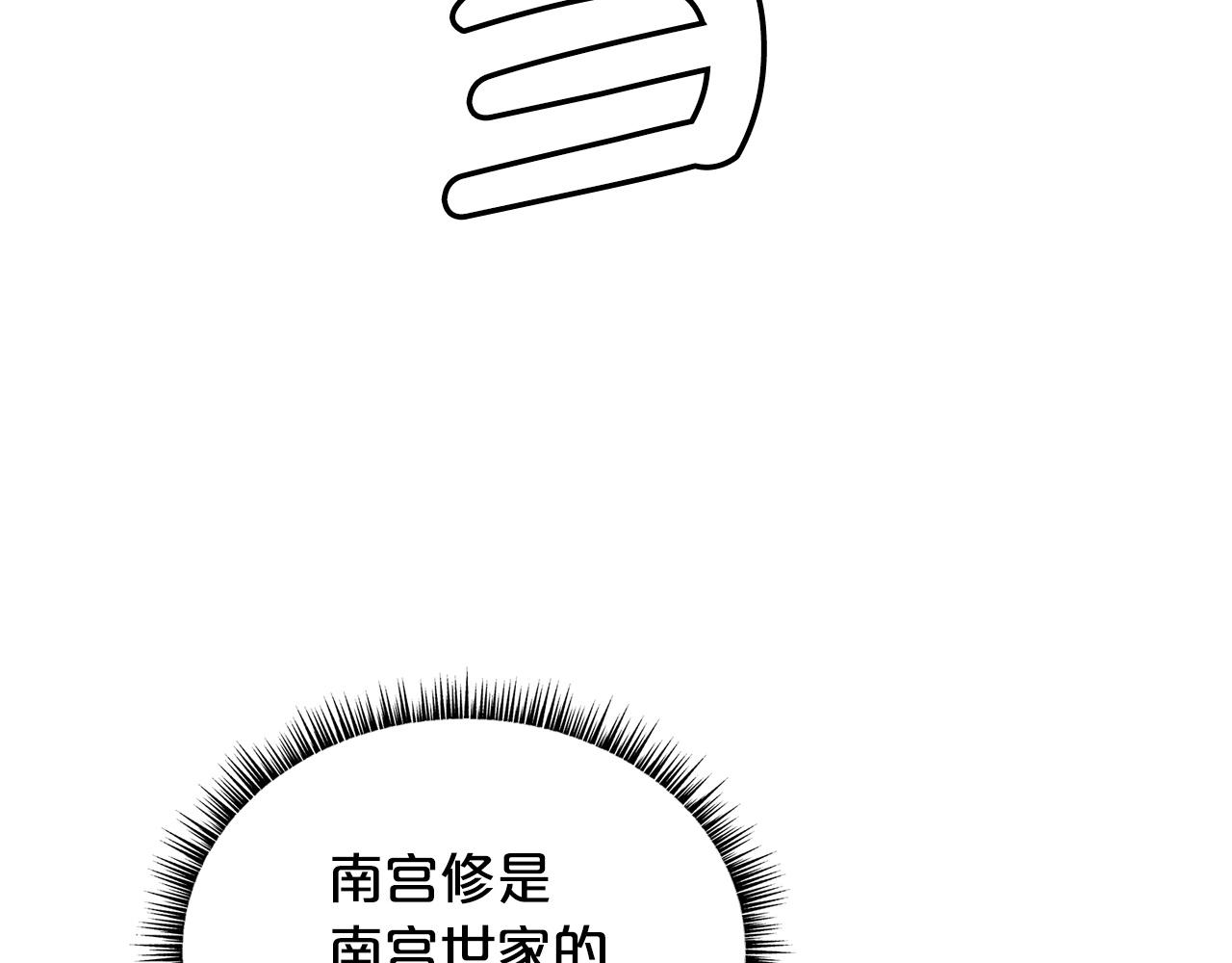 第85话 开战33