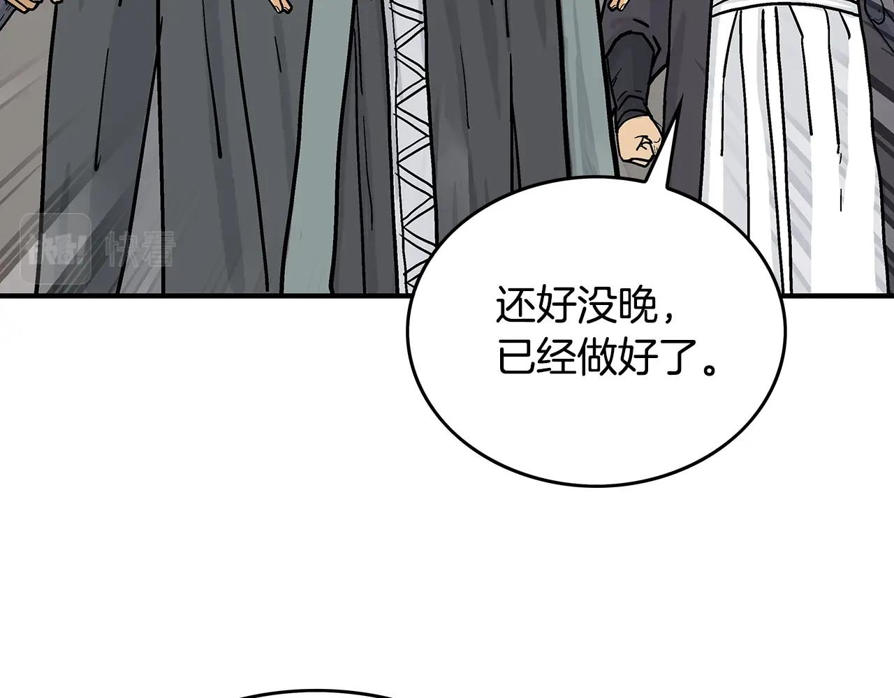 第62话 海中花49