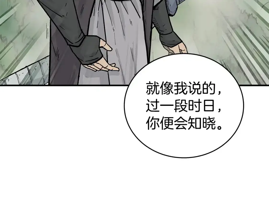 第162话 强者60