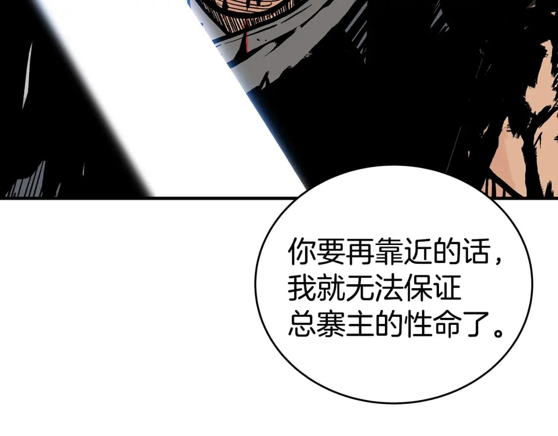 第135话 绝无可能122