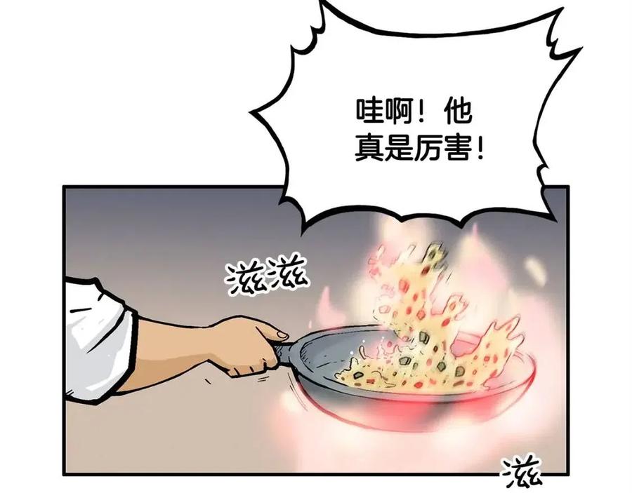 第51话 活着的传奇！119