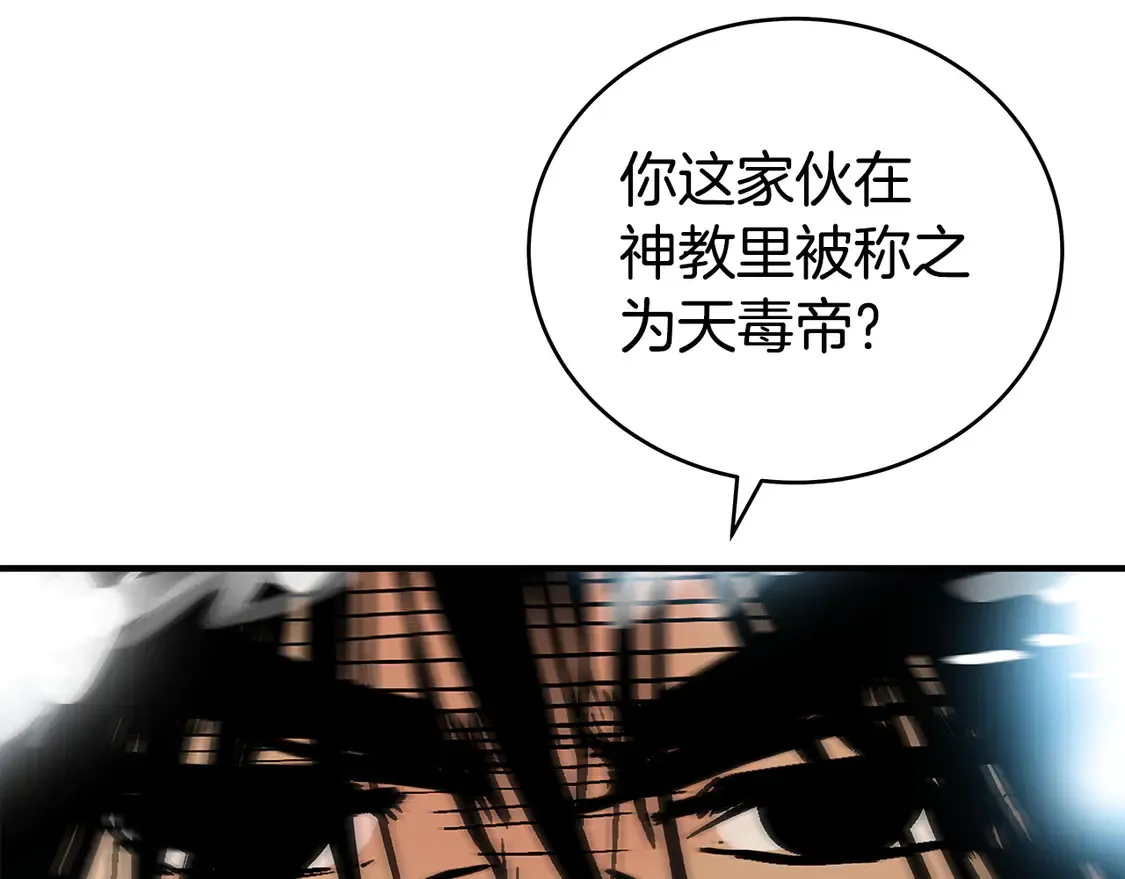 第175话 对战12