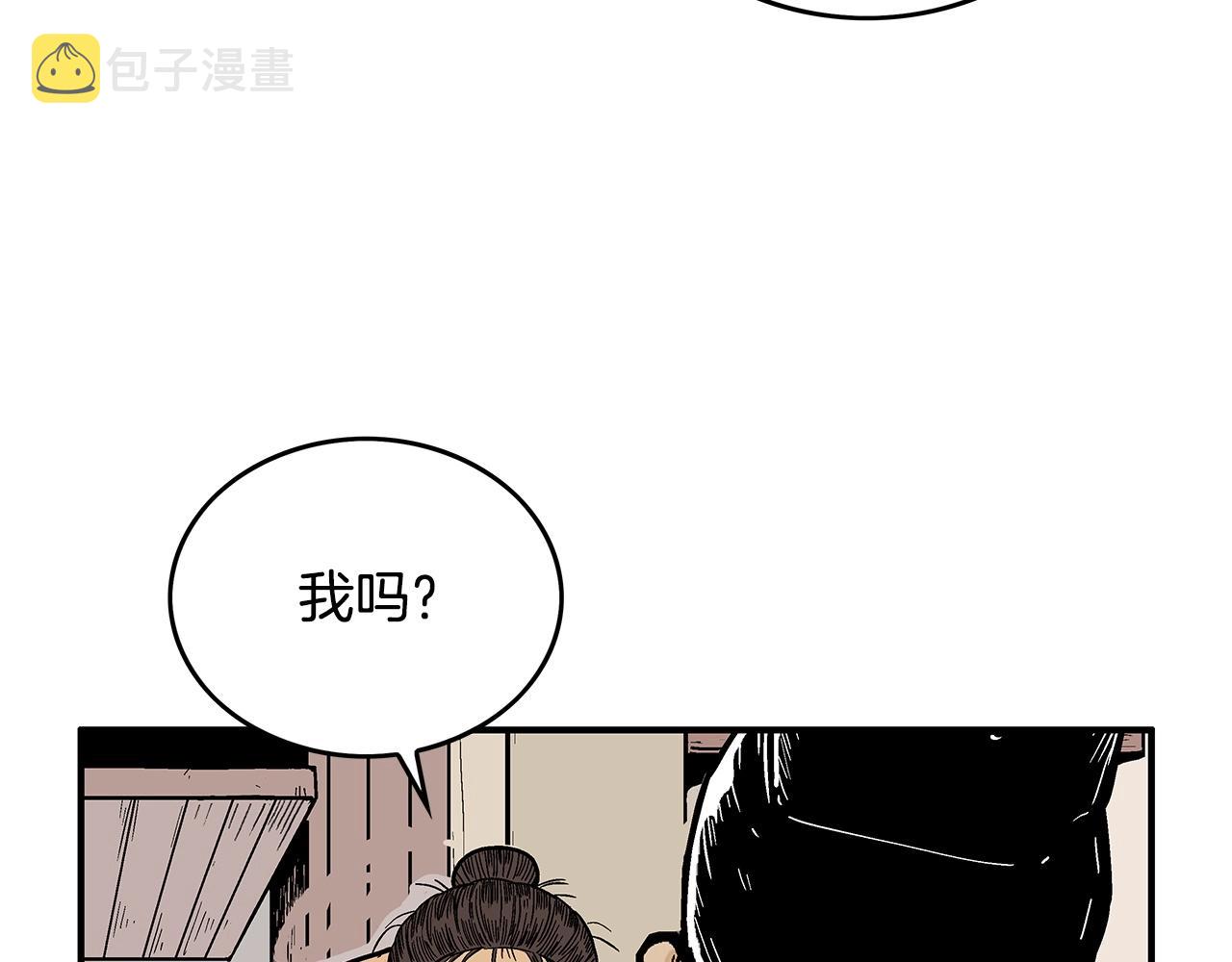 第75话 启程26