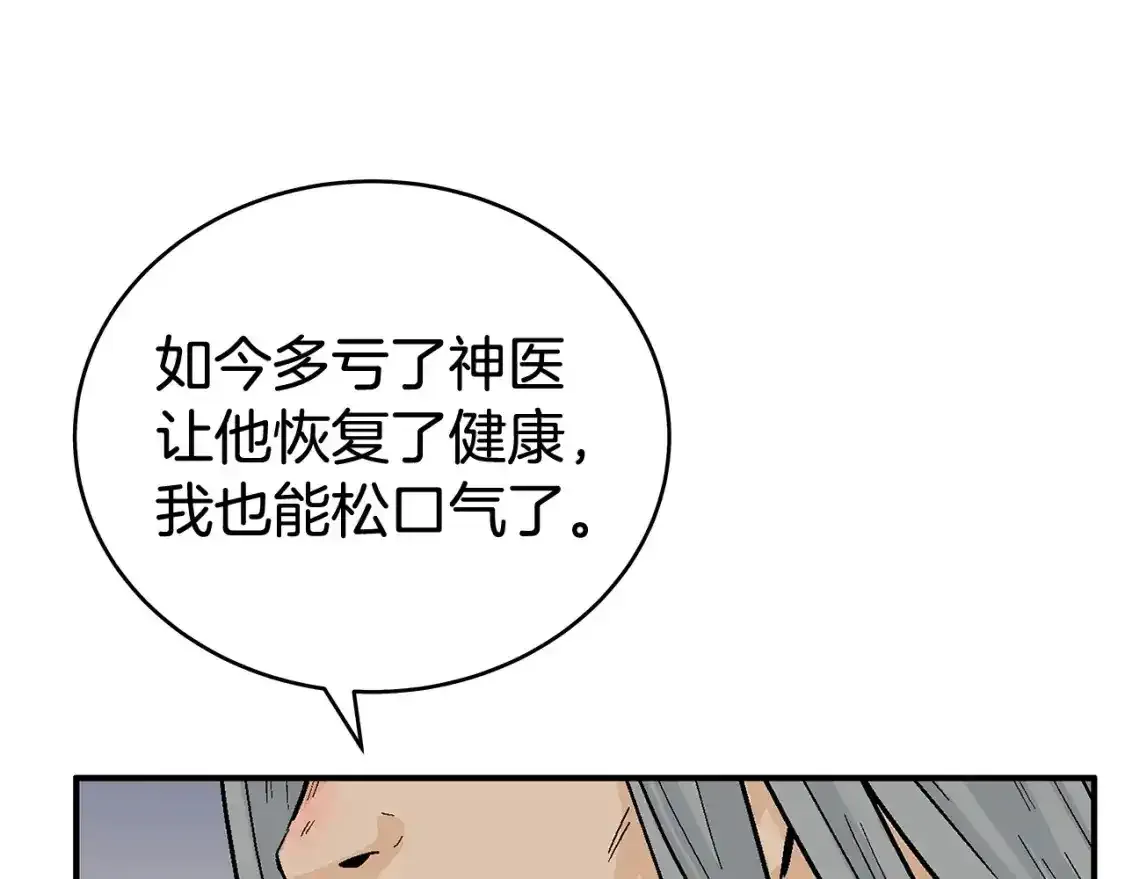 第162话 强者19