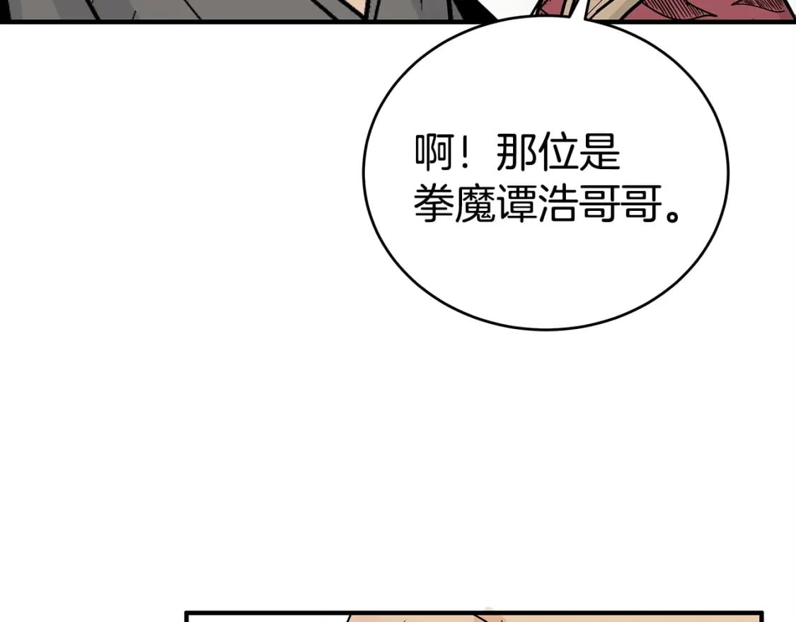 第124话 好酒132