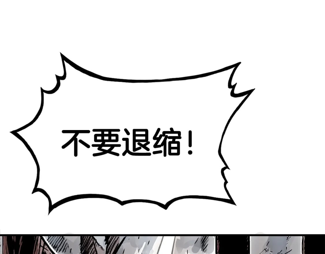第132话 冲天而出114