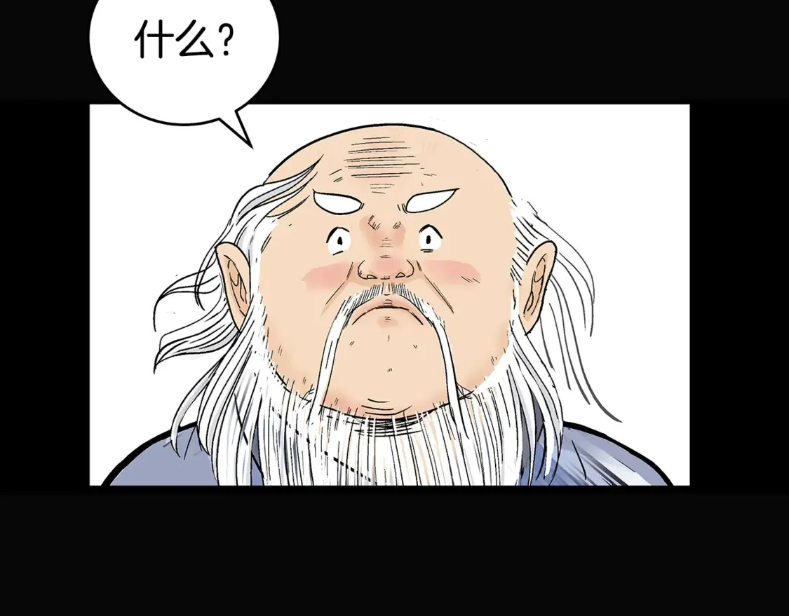 第169话126