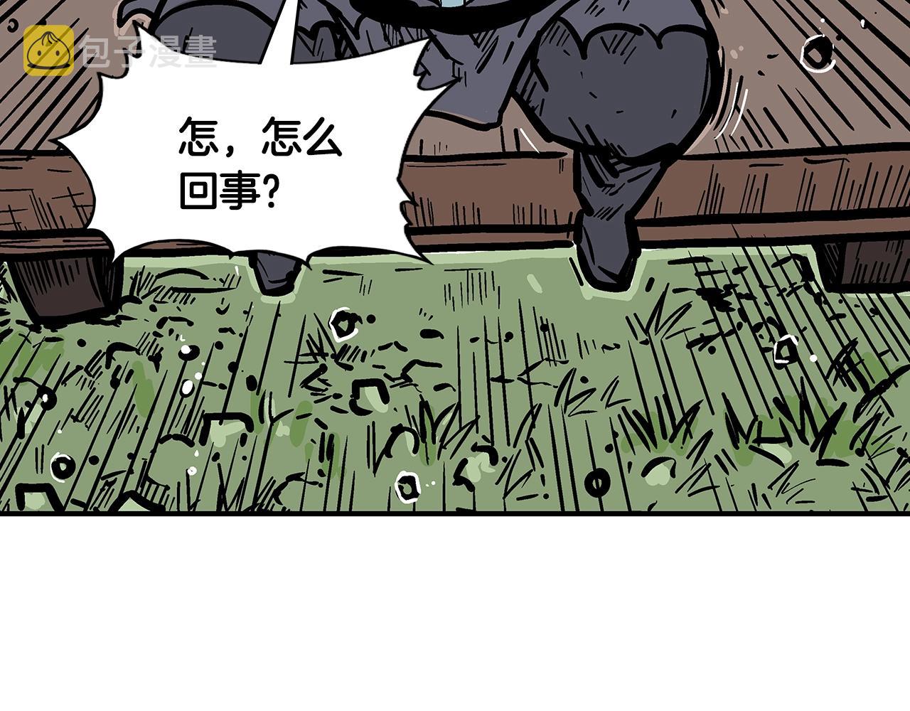 第25话 破石而出！70