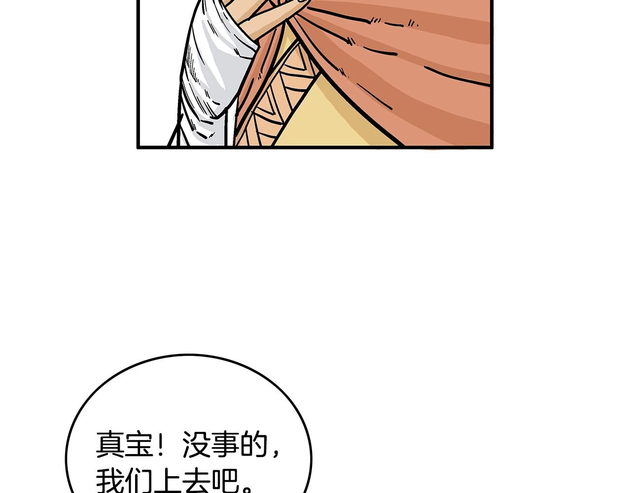 第65话 天下第一楼109