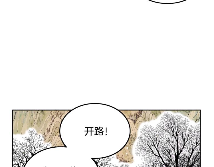 第2话 一代弟子58