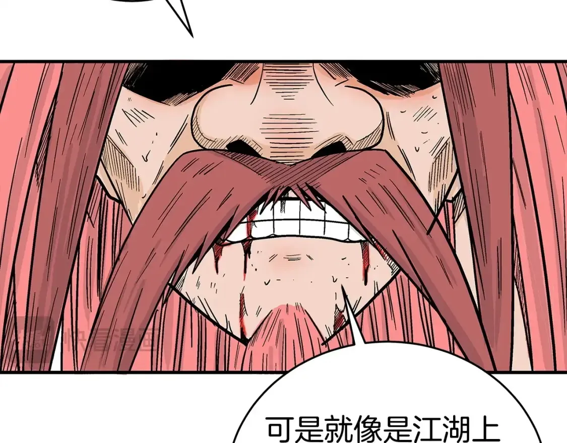 第167话92