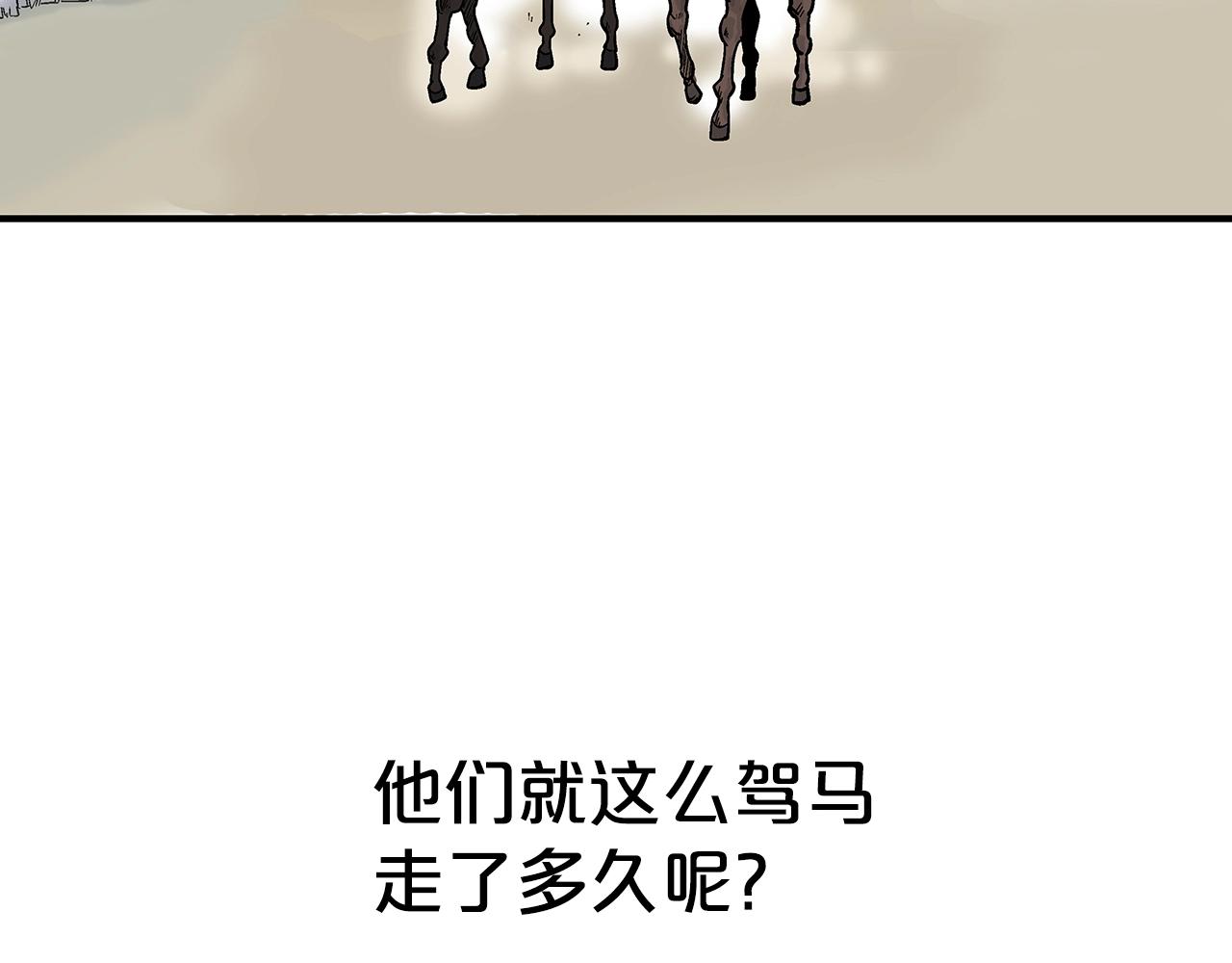 第109话 好快的剑！23