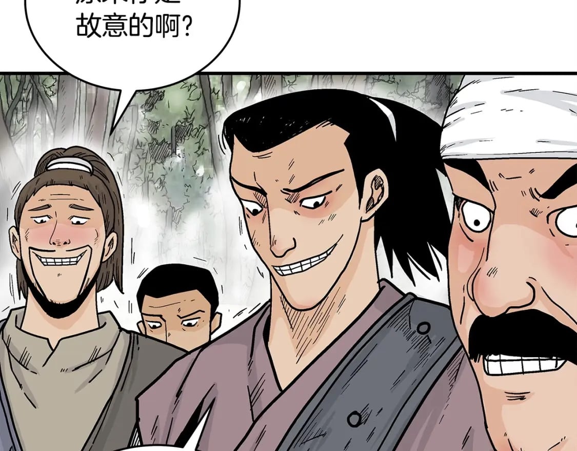 第133话 交给我吧61