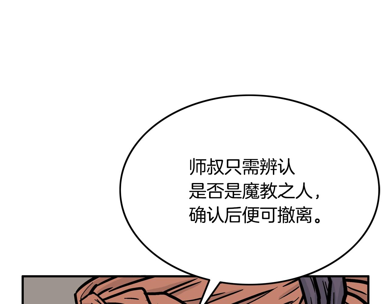 第17话 血战开场71