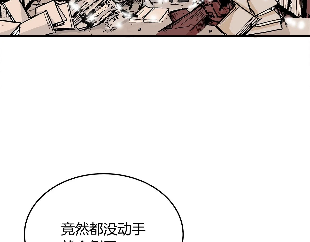 第114话 心魔所指90