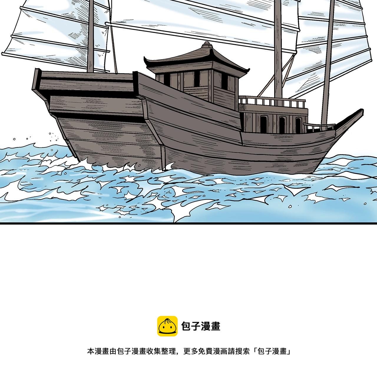 第65话 天下第一楼44