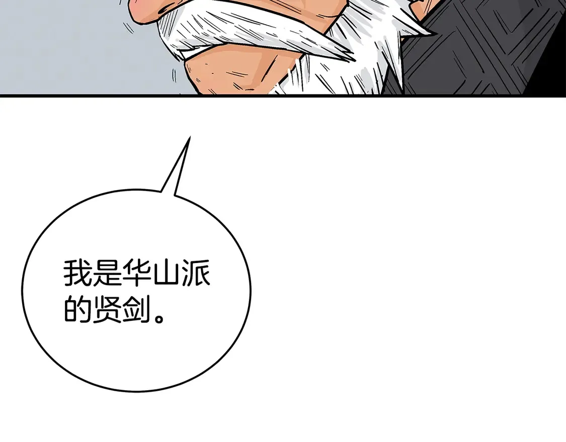 第171话87