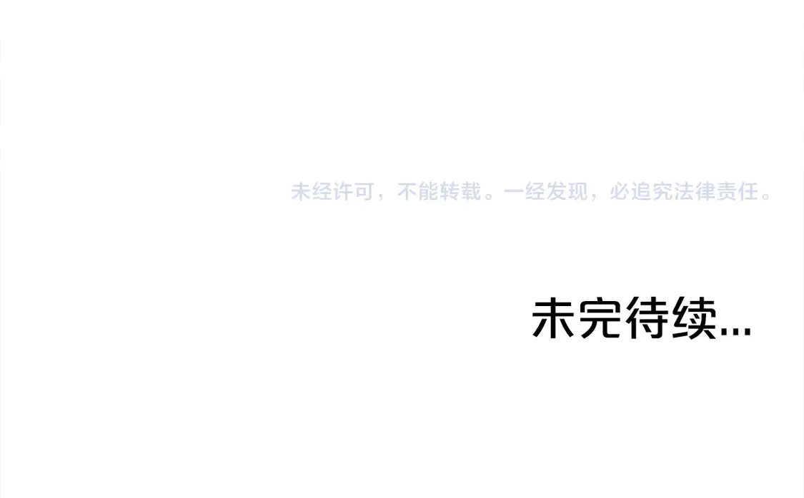第175话 对战147