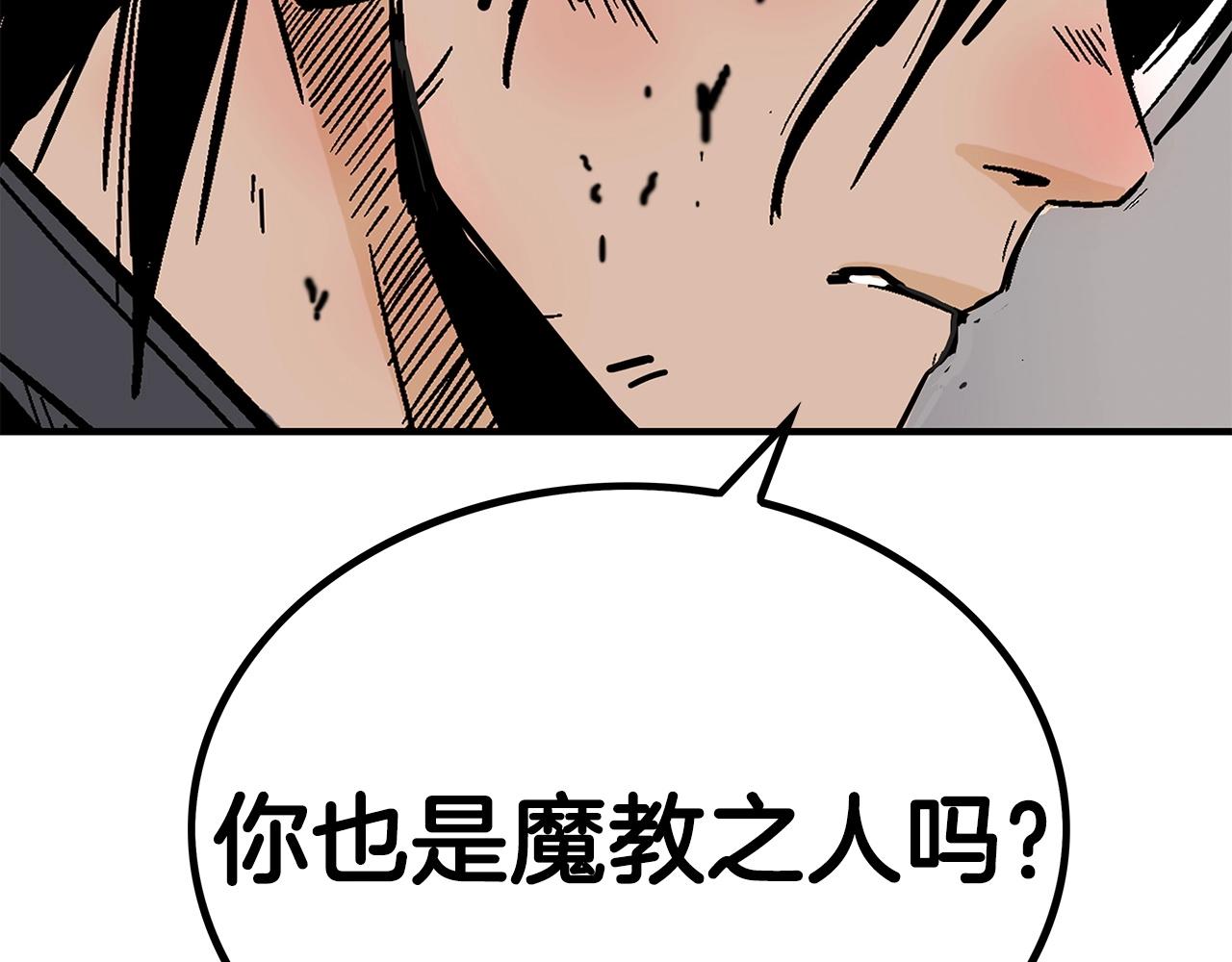 第111话 此生绝无仅有的男人151