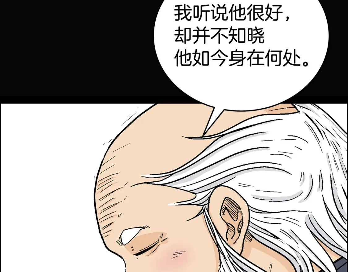 第169话117