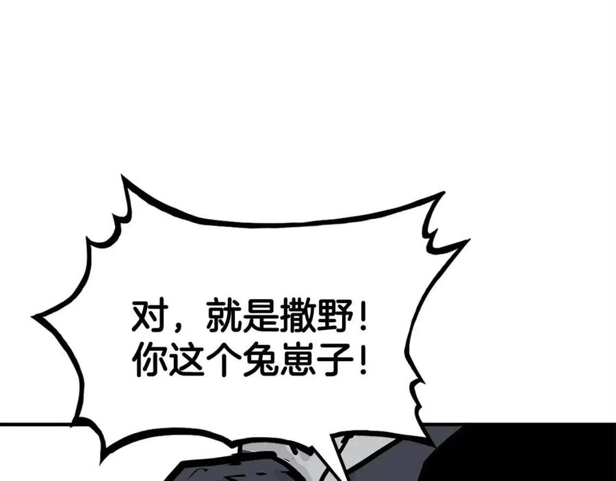 第53话 这一拳！焯！啥啊！99