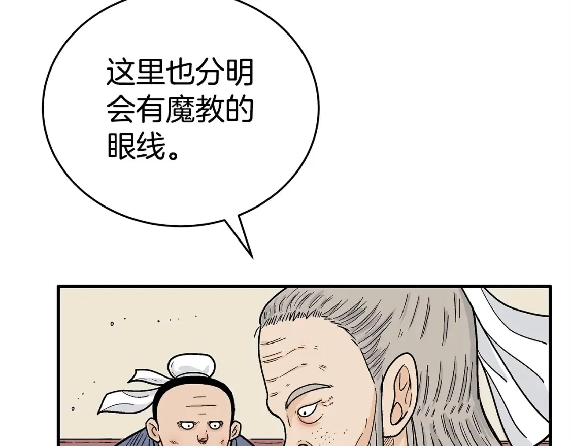 第164话96