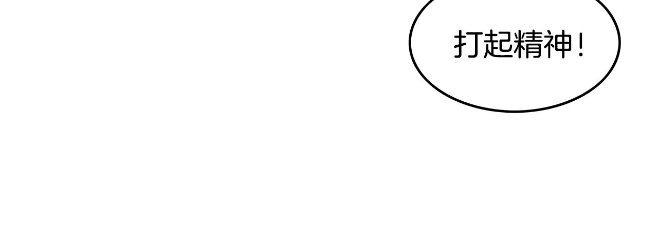 第35话 反杀群雄25