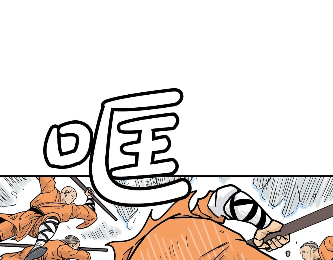 第143话22