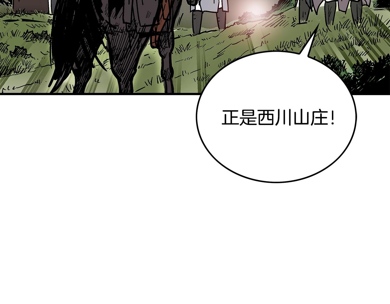 第42话 独自上门120