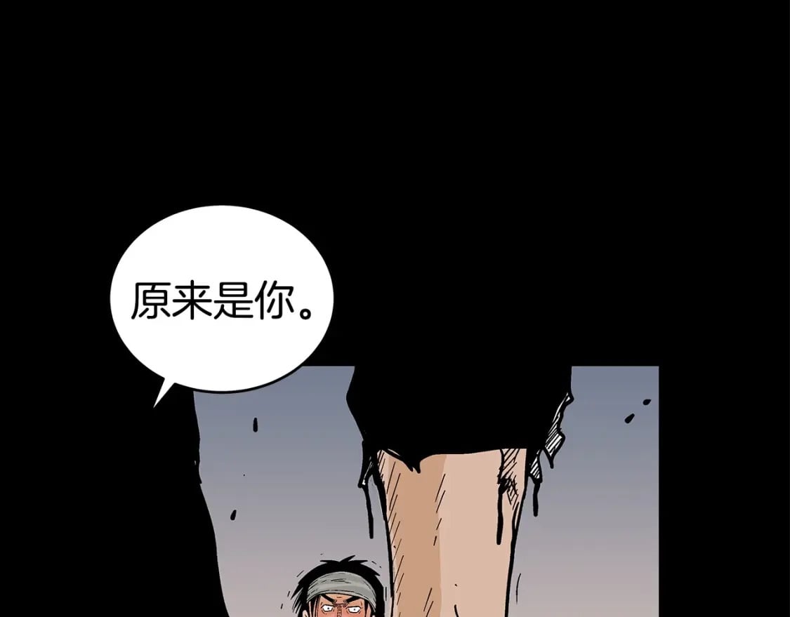 第119话 拳魔123