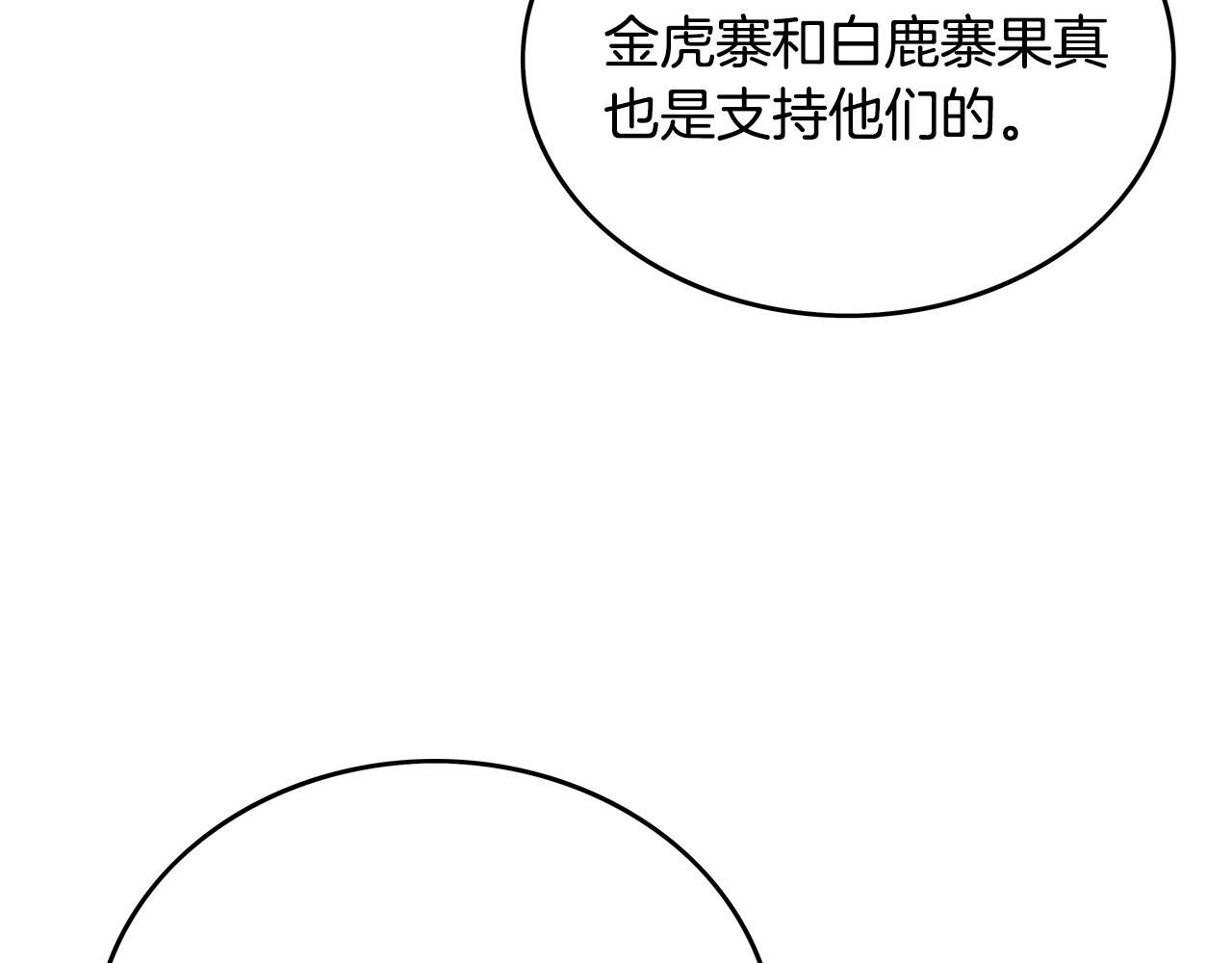 第80话 他还活着吗！44