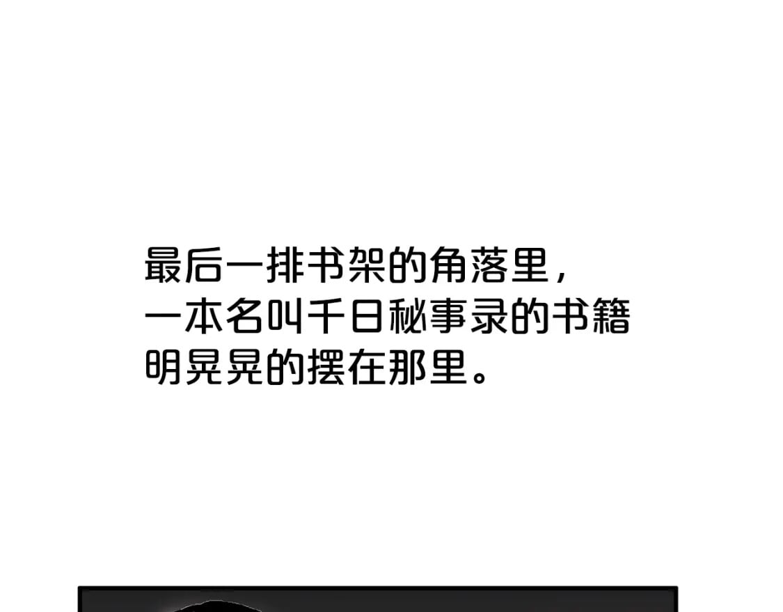 第141话 小和尚108