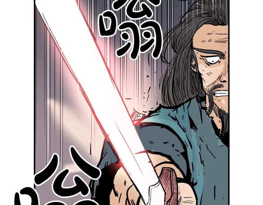 第45话 我的剑想得到他！62