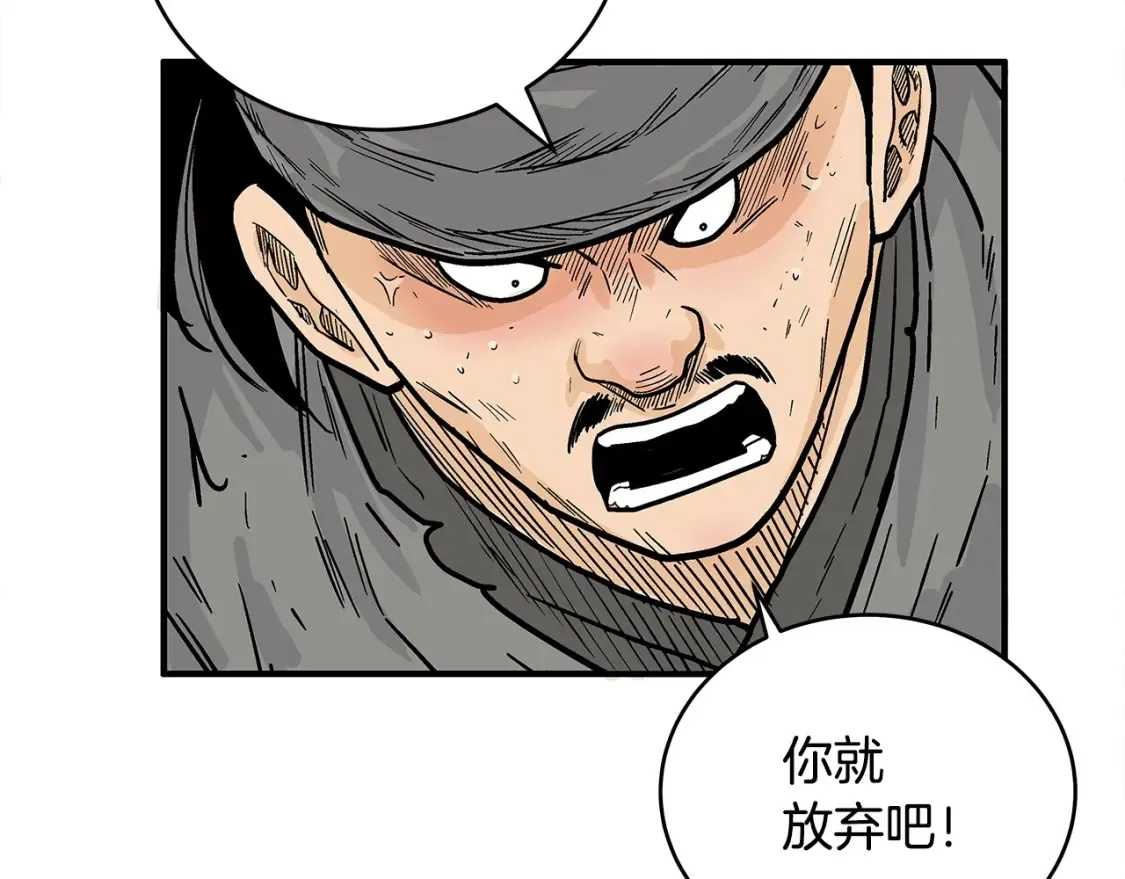 第166话13