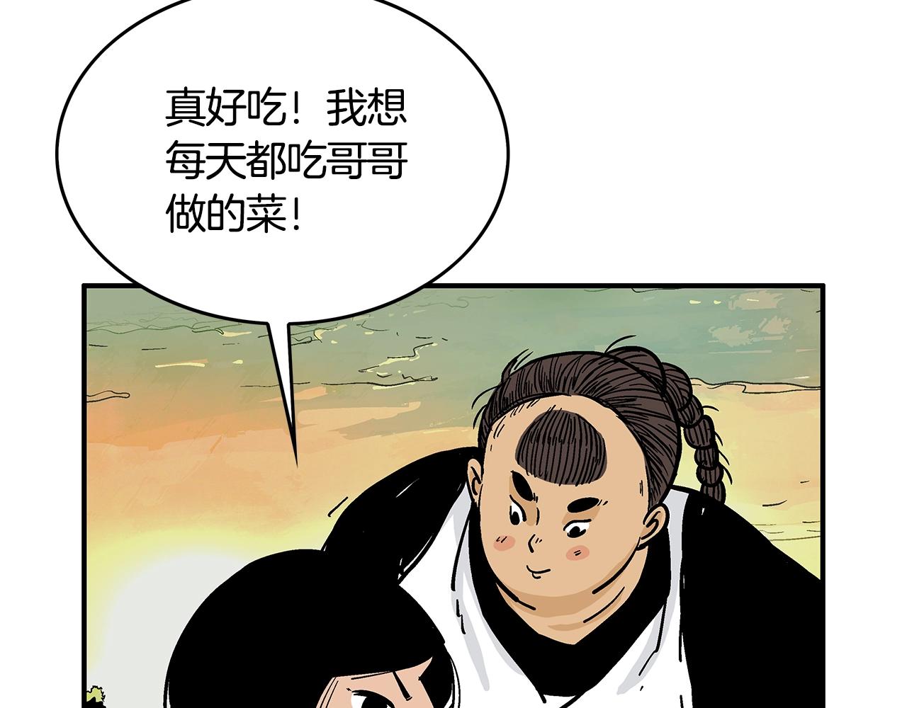第38话 暗器呼啸120