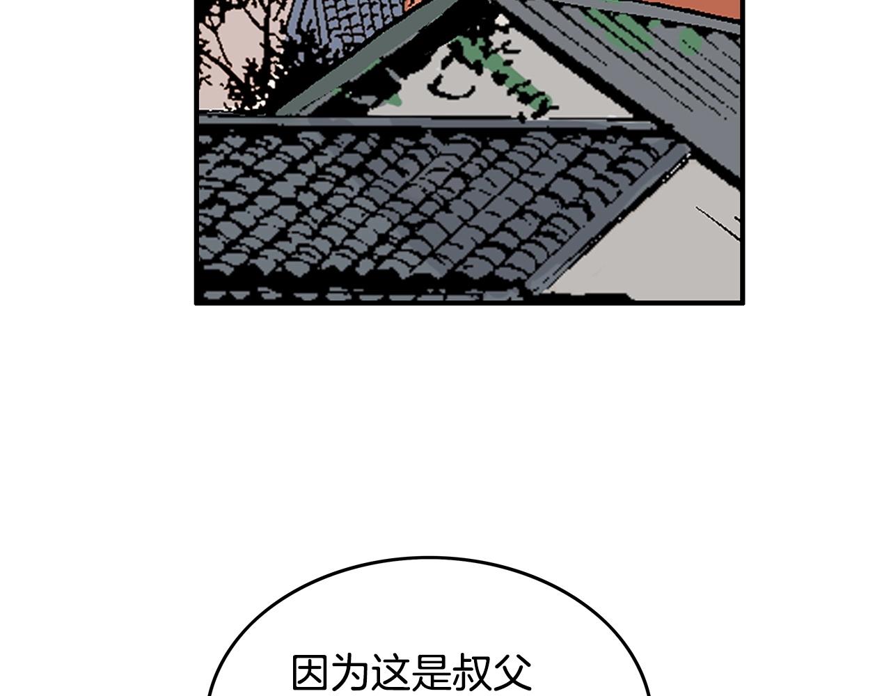 第75话 启程59