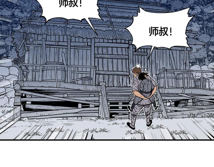 第8话 打你半死128