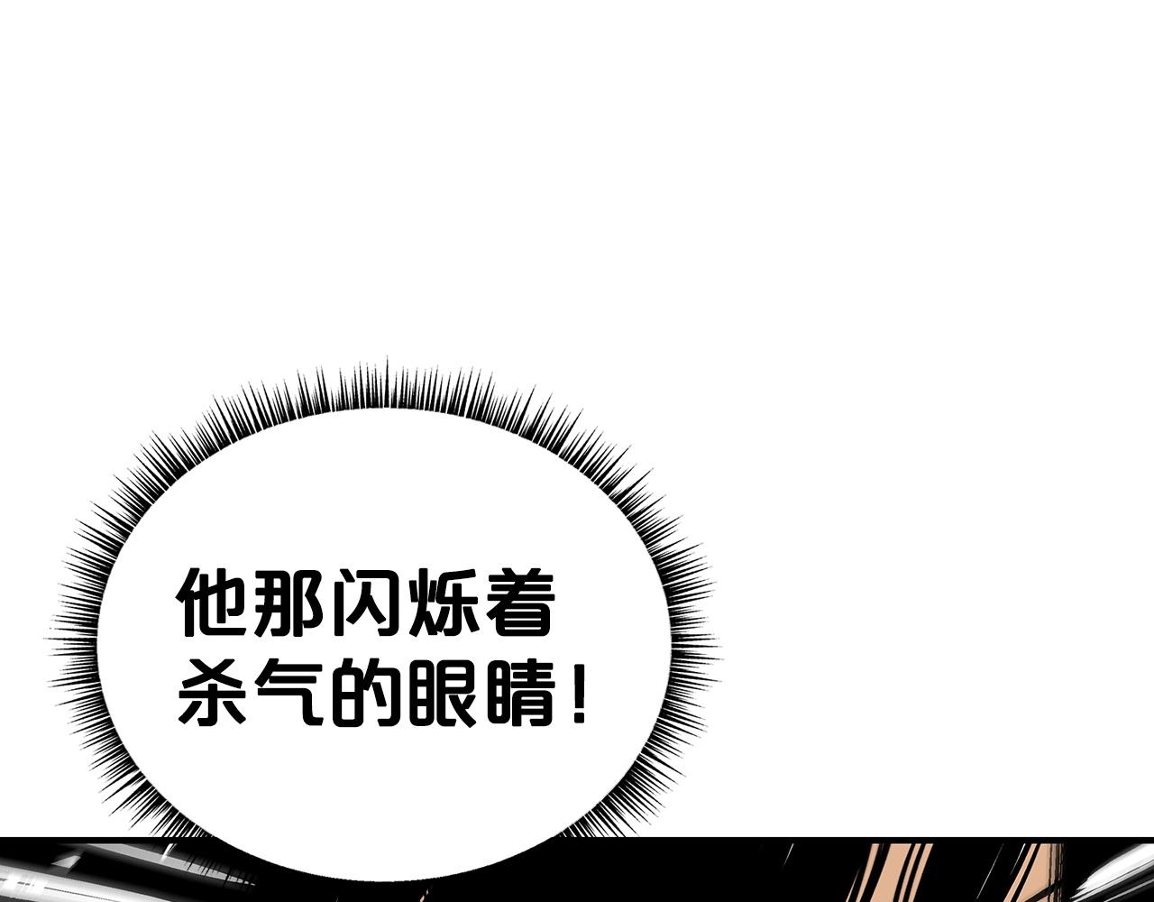 第88话 记住我！5