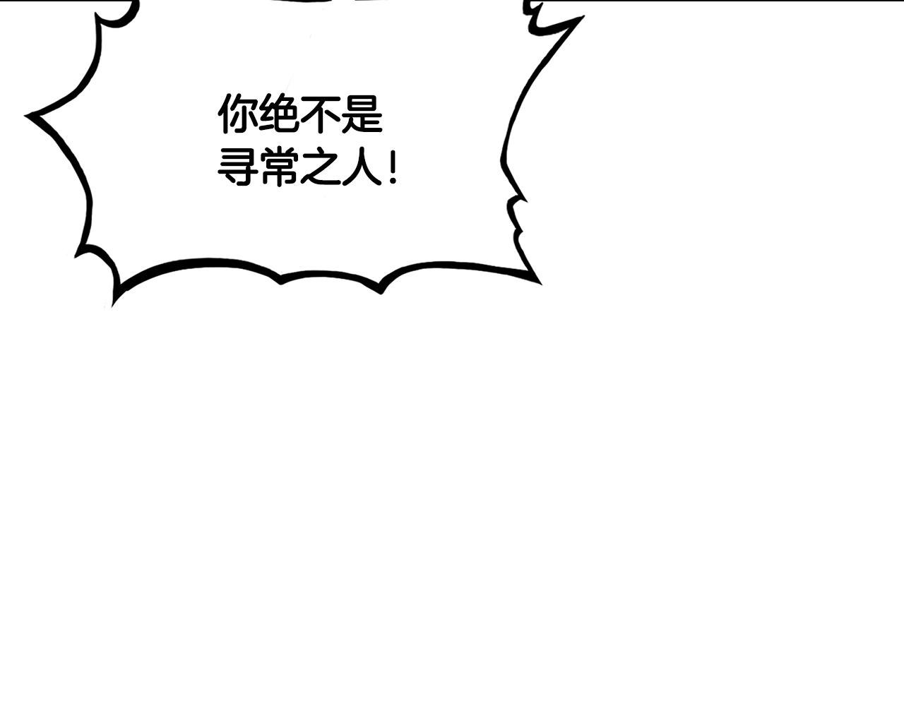 第34话 好小子...5