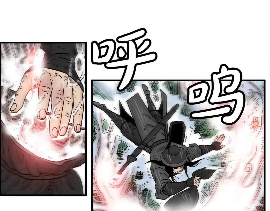 第174话 你是何人？20