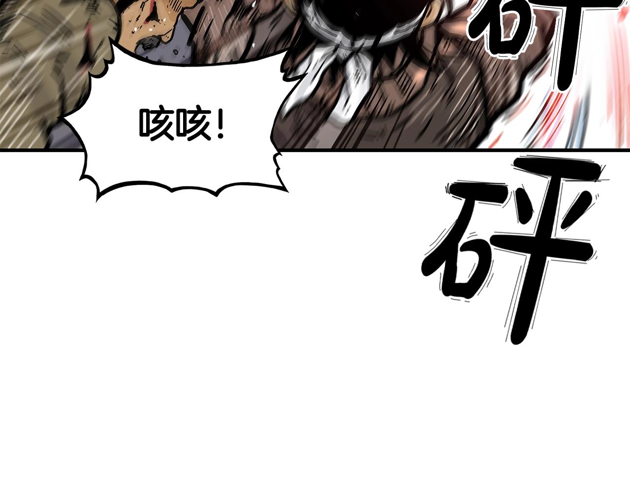 第31话 砸烂他们！132