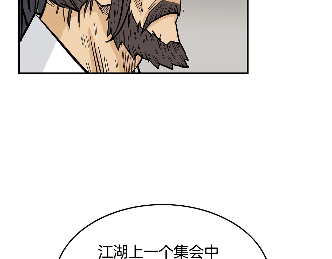 第64话 极限操作133