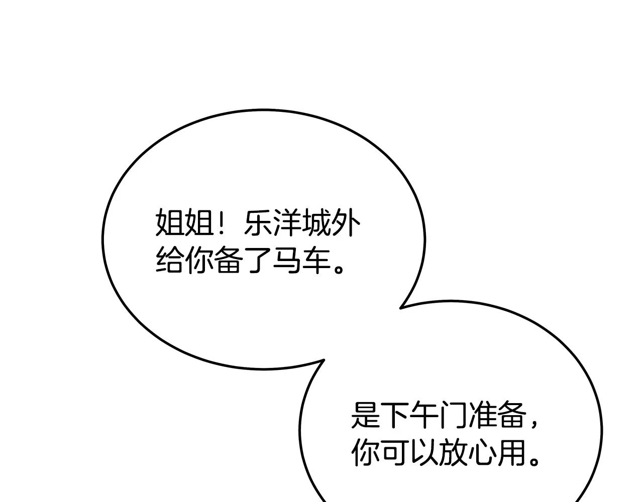 第115话 全员出动148