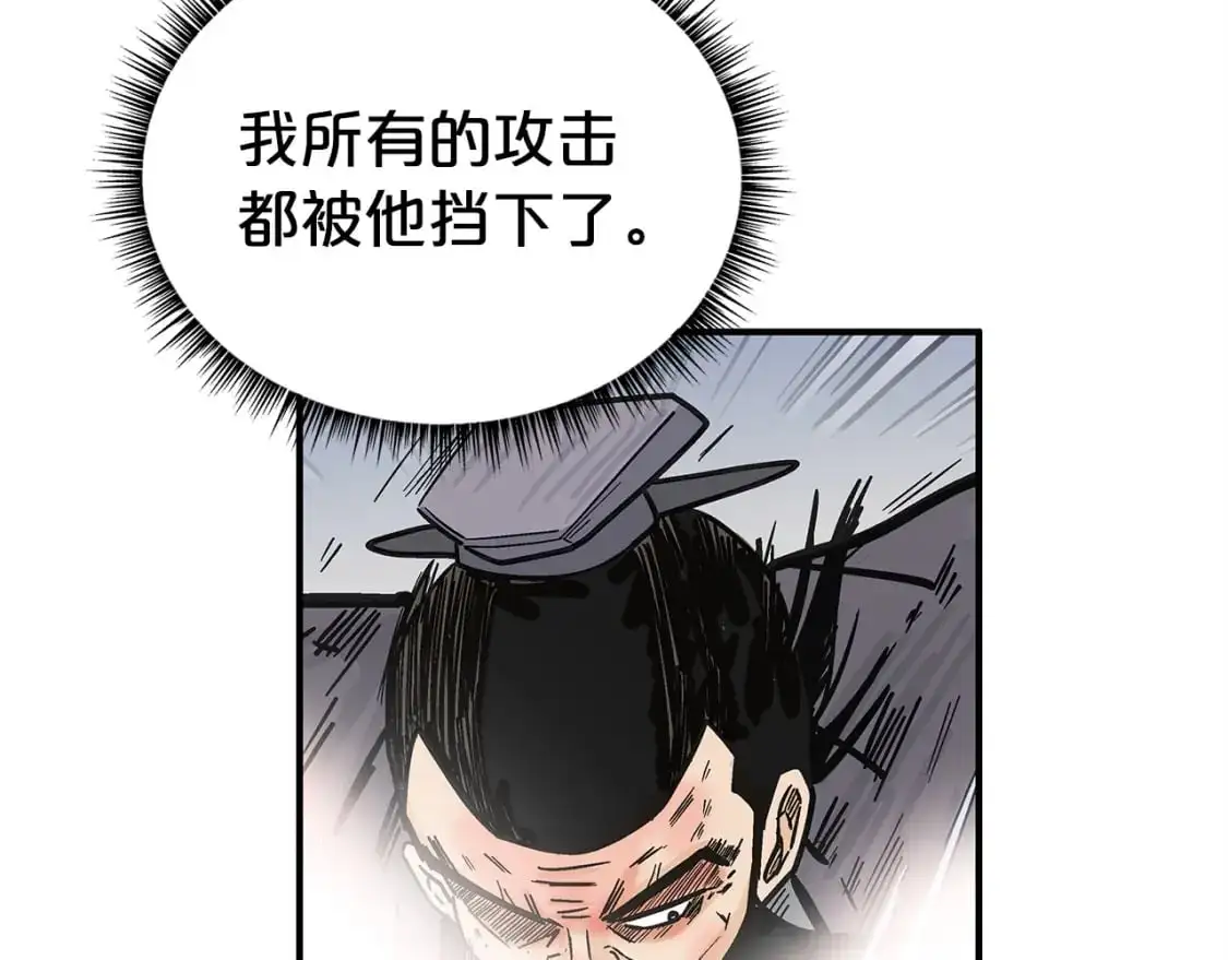 第155话44