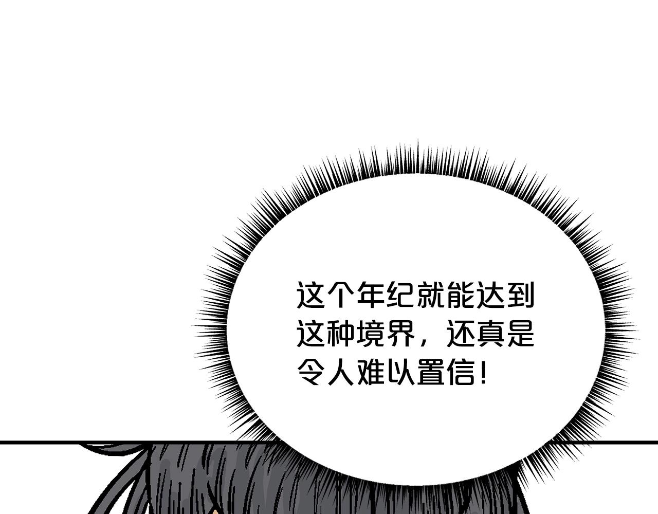 第86话 他好强！！！！！！！！！！！！121