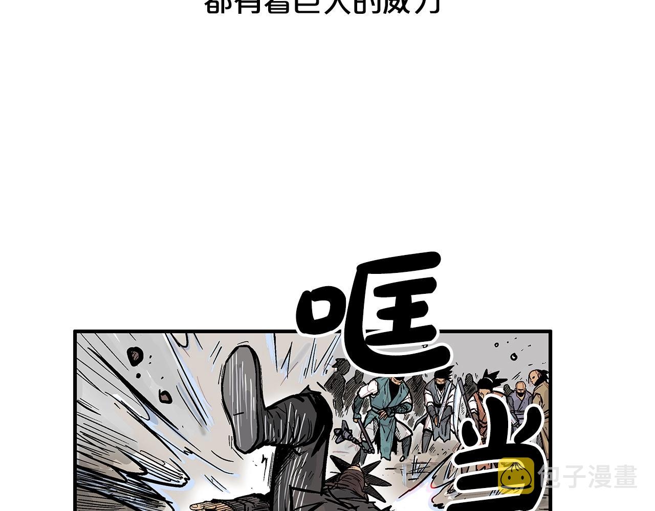 第97话 腥风血雨24