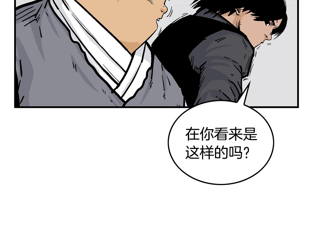 第63话 剑舞101