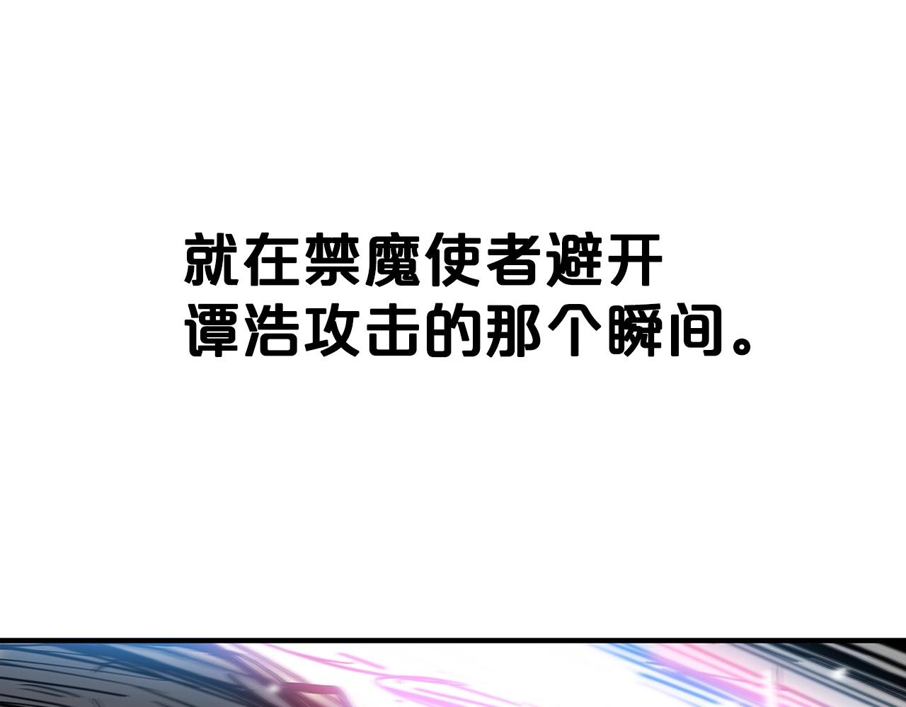 第99话 开战！139