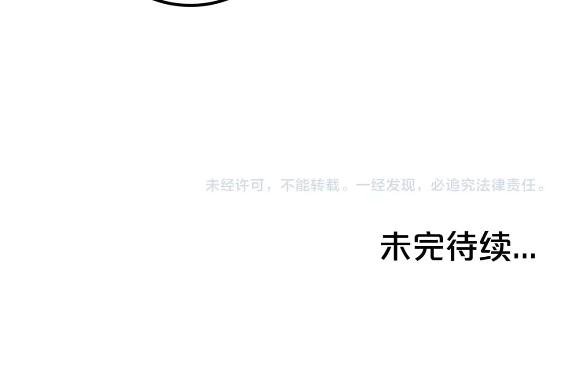 第119话 拳魔172